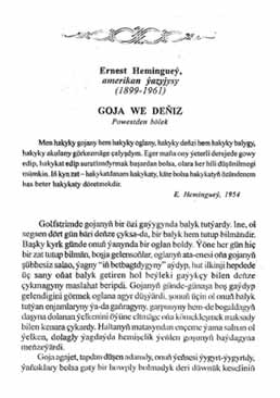 Goja-we-deniz